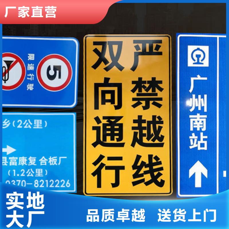 【 公路标志牌 路用心细节】-日源指路牌路生产厂家(宜春市分公司)-企业旺旺