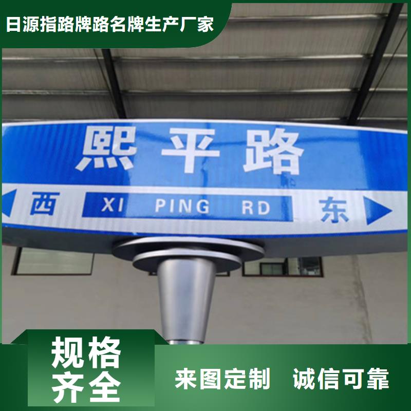 公路标志牌【交通标志牌】款式多样