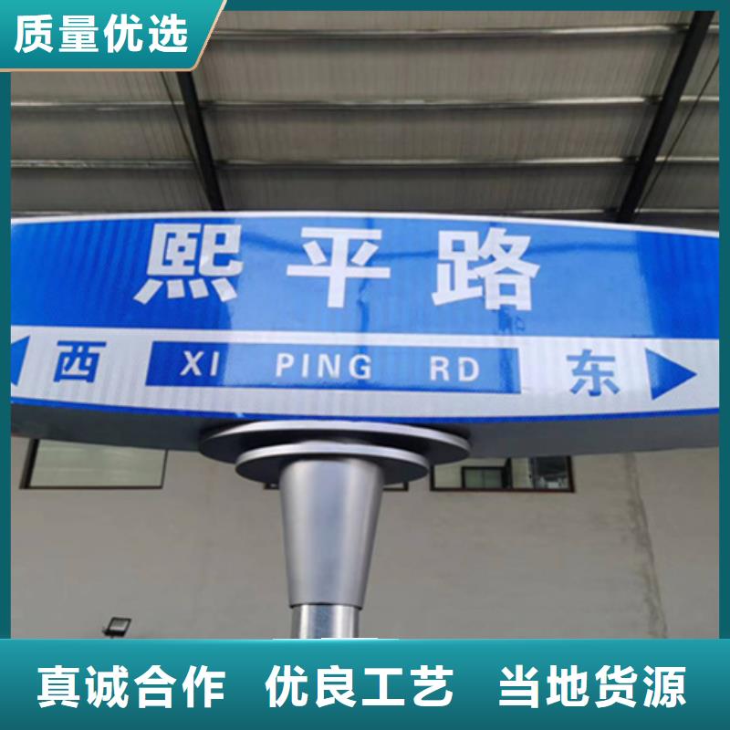 公路标志牌F型指路牌做工细致