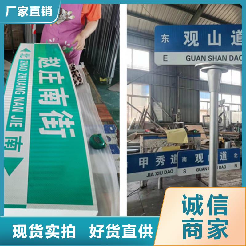 【 公路标志牌路按需定制】-日源指路牌路生产厂家(临夏市分公司)
