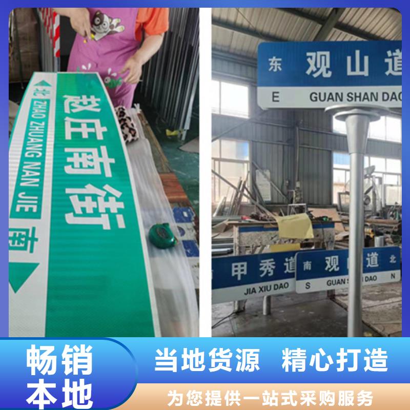 公路标志牌发货快