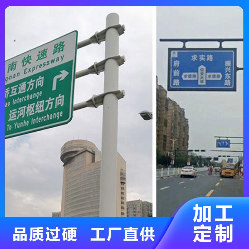 公路标志牌厂家
