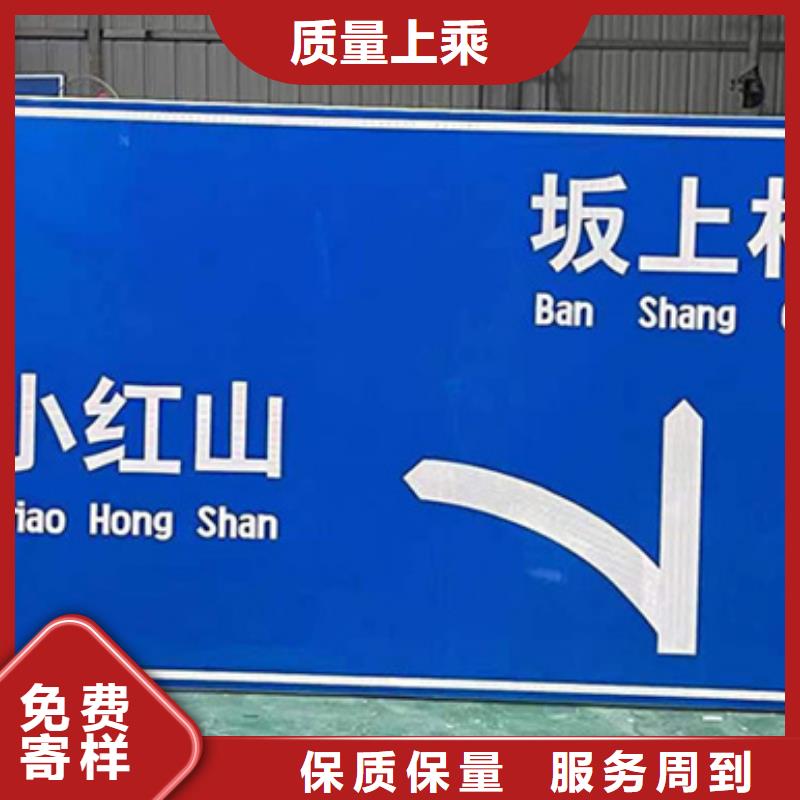 公路标志牌价格合理