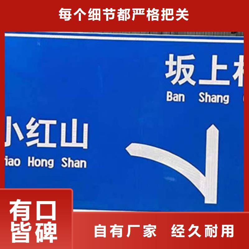 公路标志牌F型指路牌做工细致