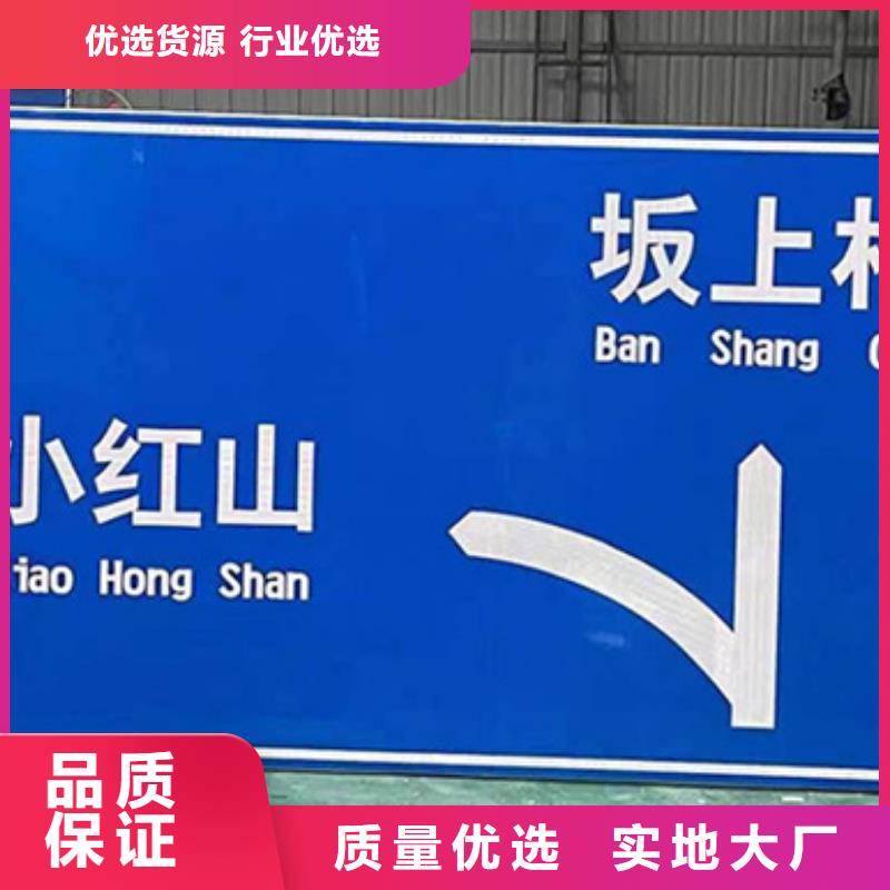 公路标志牌承接