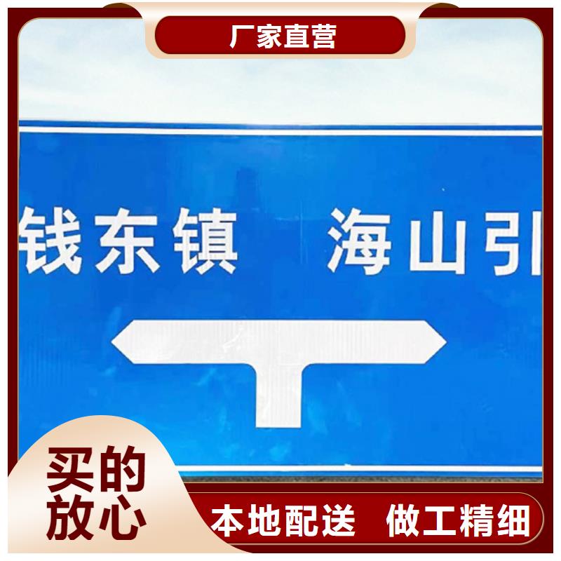 公路标志牌品质放心