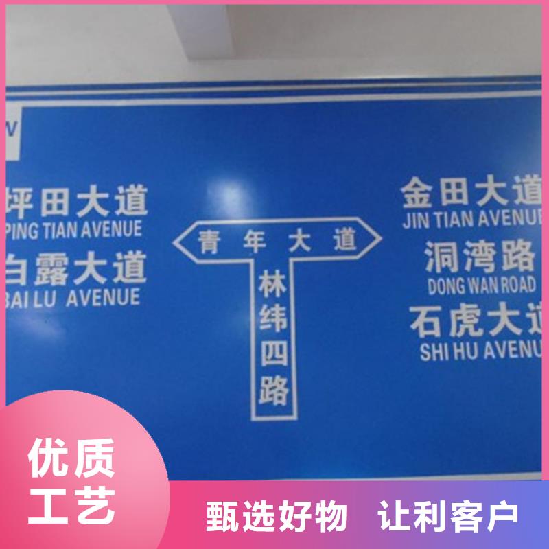 公路标志牌指路牌厂家