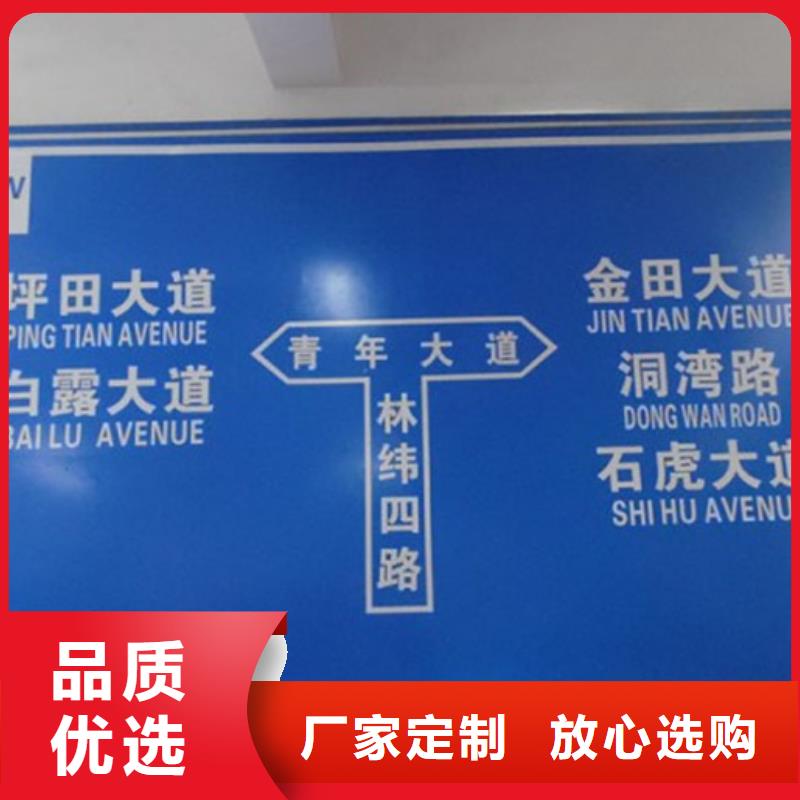 【 公路标志牌路按需定制】-日源指路牌路生产厂家(临夏市分公司)
