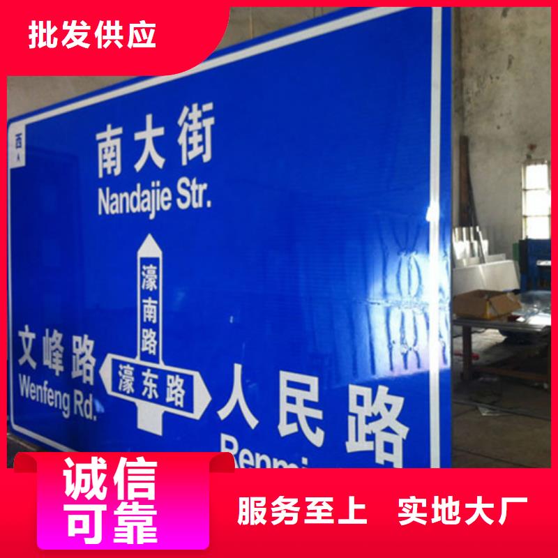 公路标志牌承接