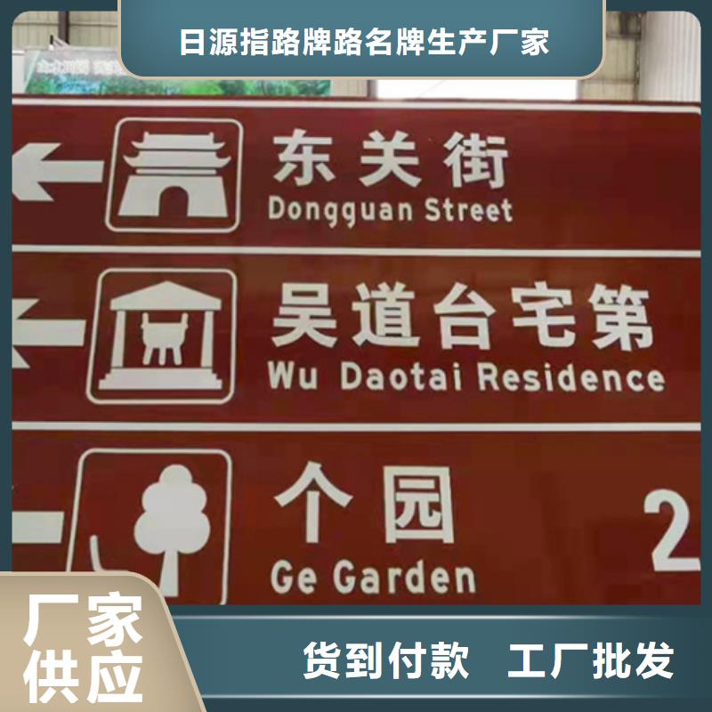 【公路标志牌T型指路牌厂家批发价】