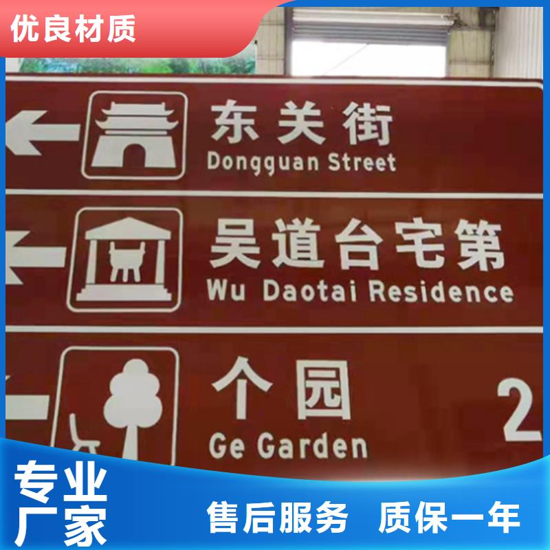 公路标志牌诚信厂家