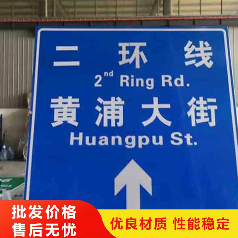 日源路公路标志牌_【道路指示牌厂家】匠心打造qy55.com