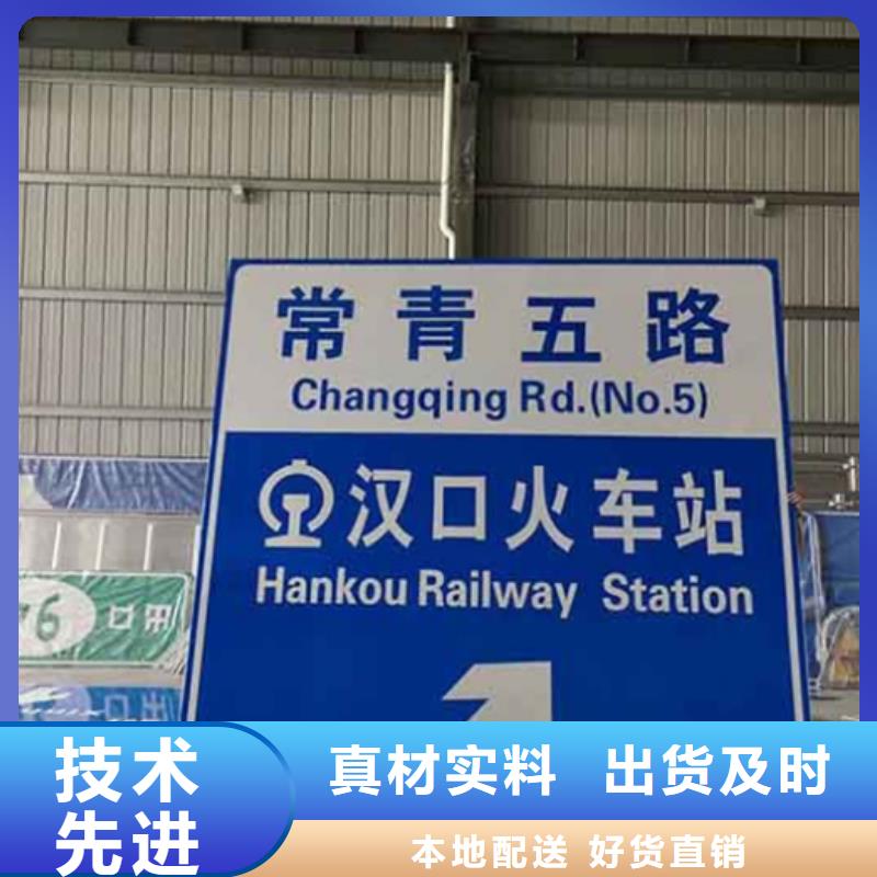 公路标志牌质优价廉