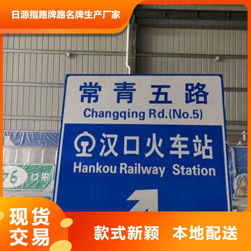 公路标志牌现货齐全
