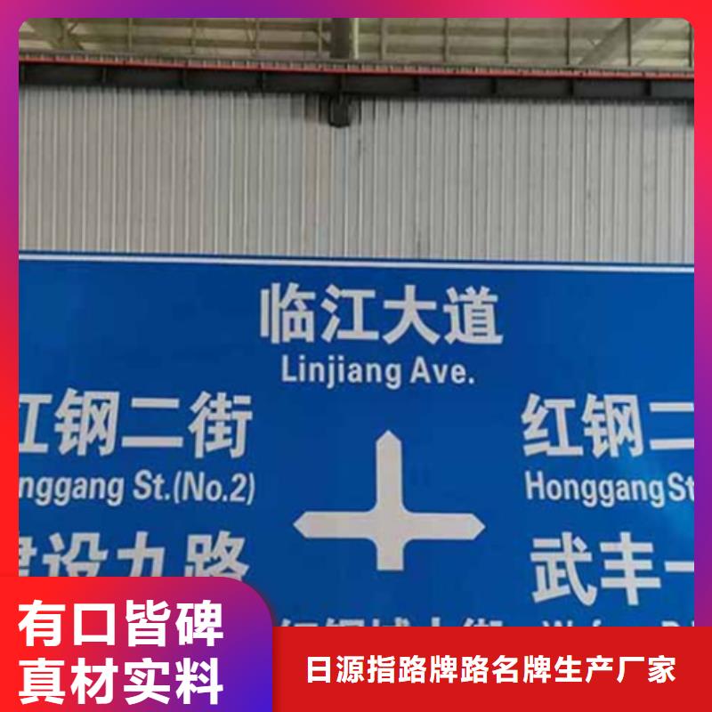 公路标志牌实体厂家