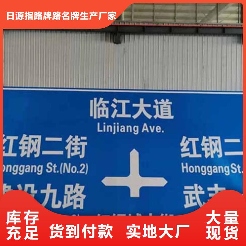 公路标志牌直销价格