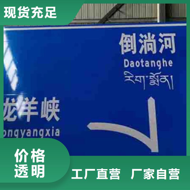 公路标志牌实体大厂
