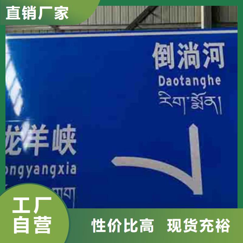 公路标志牌放心选择