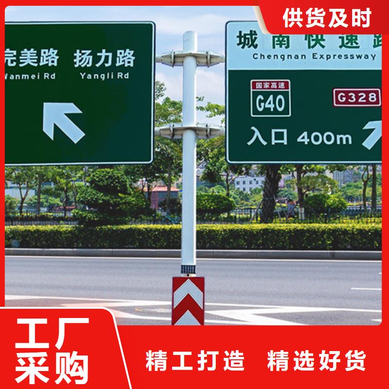 公路标志牌直销价格