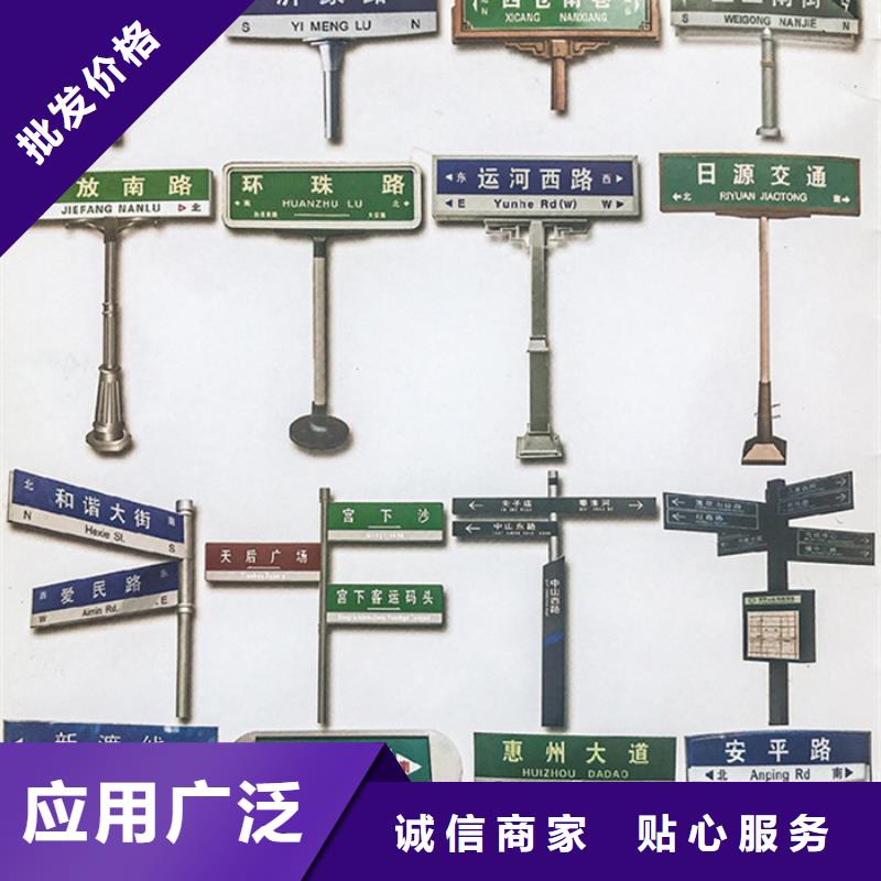 公路標志牌值得信賴