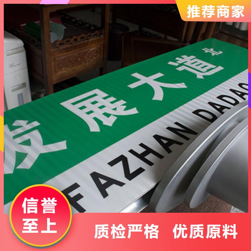 公路标志牌【交通标志牌】款式多样