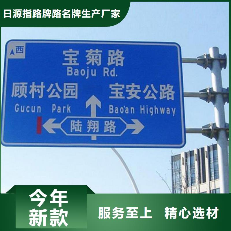 公路标志牌直供厂家