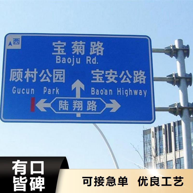 公路标志牌【交通标志牌】款式多样