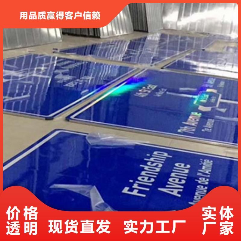 公路标志牌实力老厂