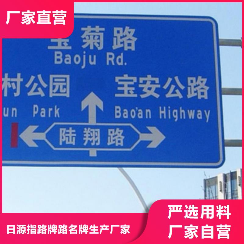 公路标志牌【交通标志牌】款式多样