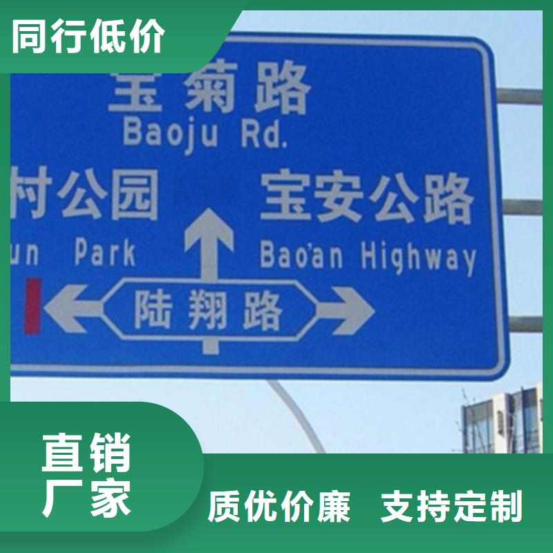 公路标志牌零售
