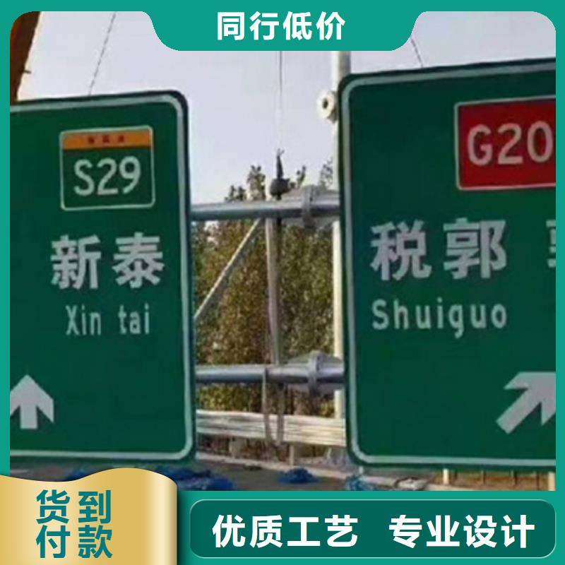 公路标志牌欢迎咨询