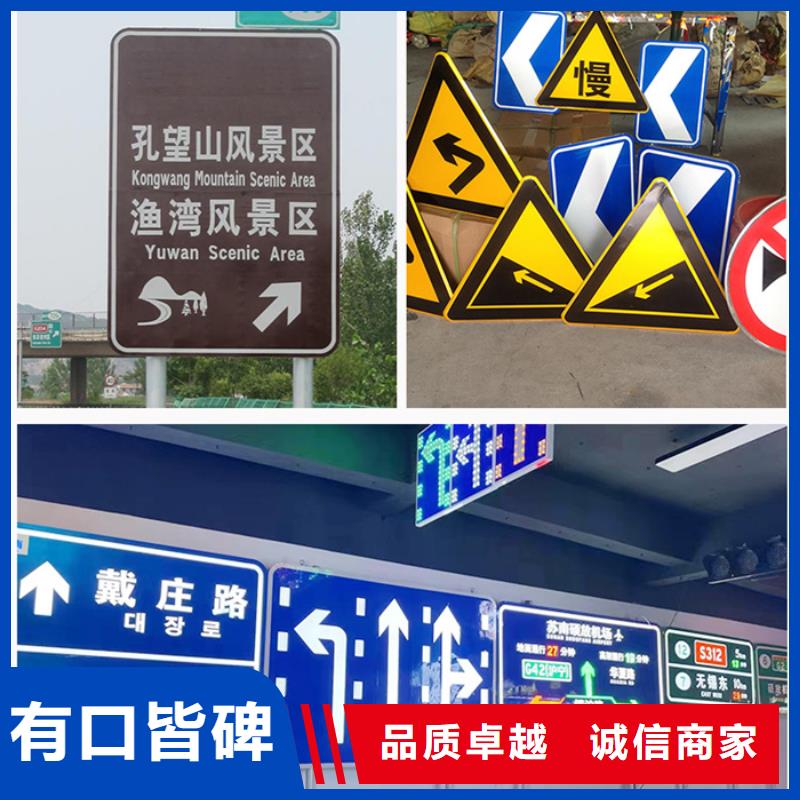武汉现货公路标志牌靠谱厂家