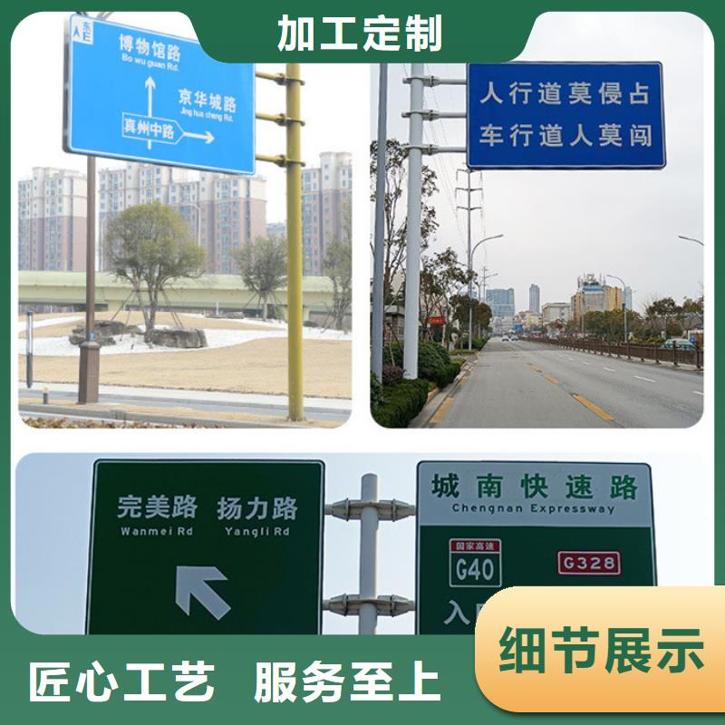 陵水县公路标志牌信赖推荐