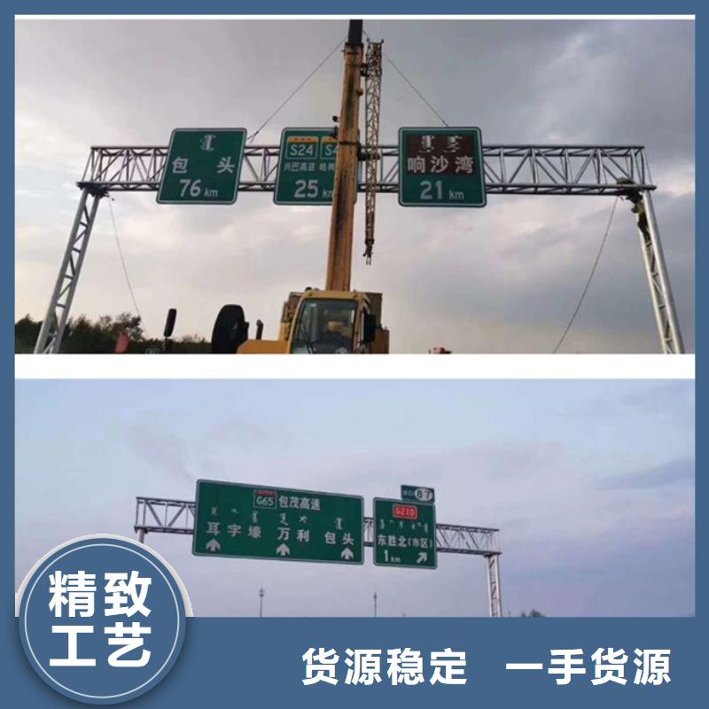 上海做工精细日源【公路标志牌】 路名牌工程施工案例