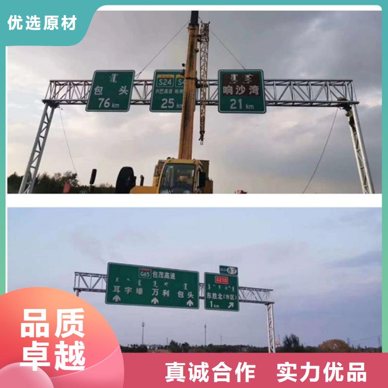【上海】买日源公路标志牌欢迎电询