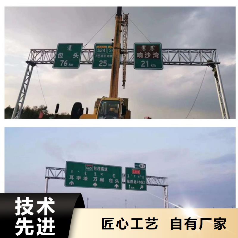 [重庆]定制日源公路标志牌现货报价