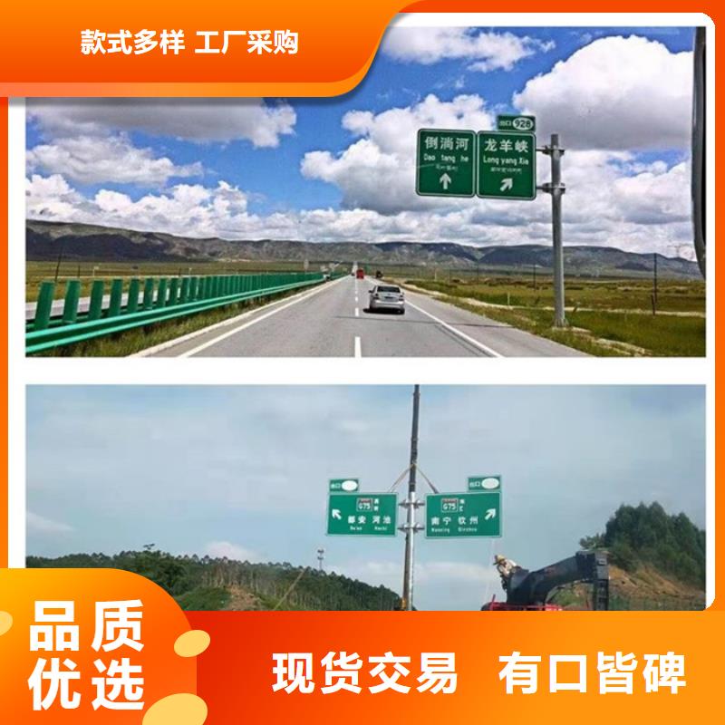 上海做工精细日源【公路标志牌】 路名牌工程施工案例