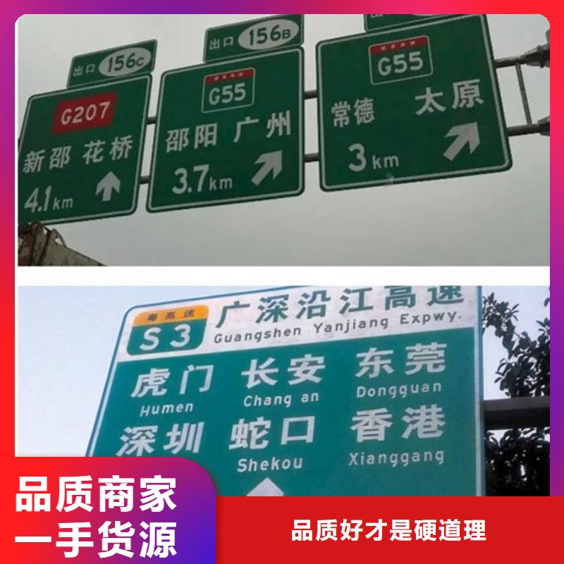 琼中县公路标志牌团队