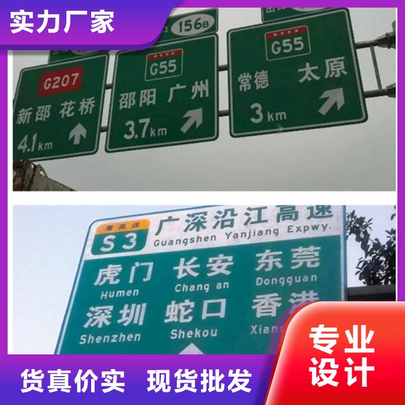 宁波该地公路标志牌定制