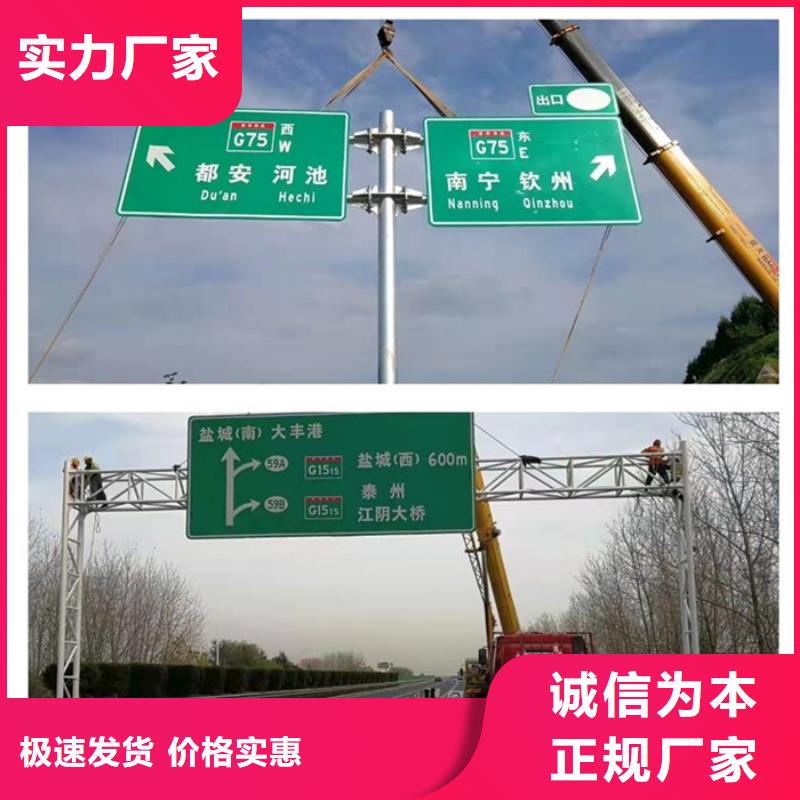 荆州性能稳定(日源)公路标志牌厂家报价