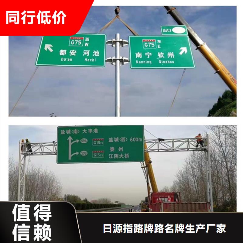 (大庆)本地日源公路标志牌施工团队