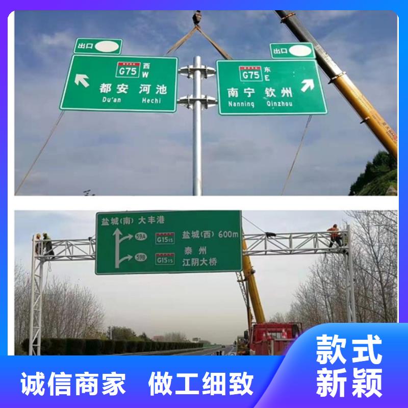琼中县公路标志牌团队