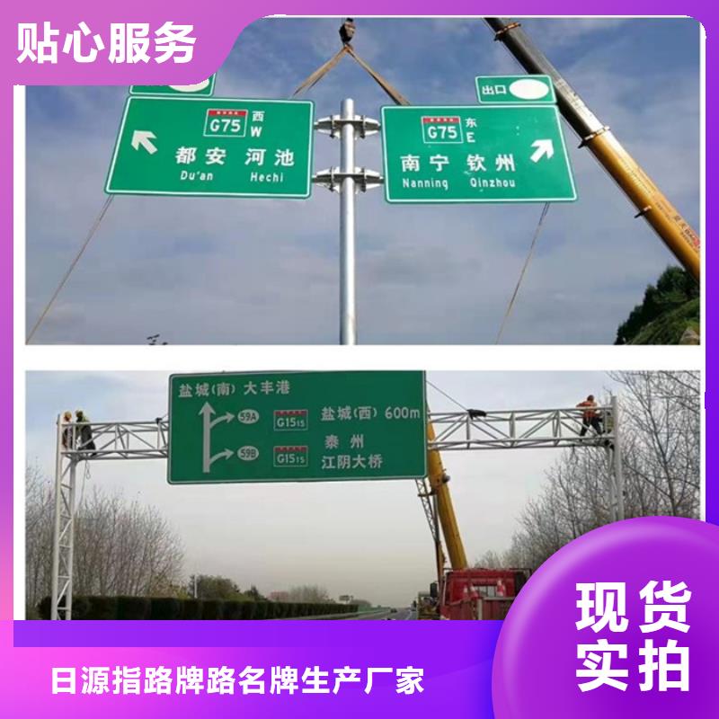 重庆当地公路标志牌现货报价