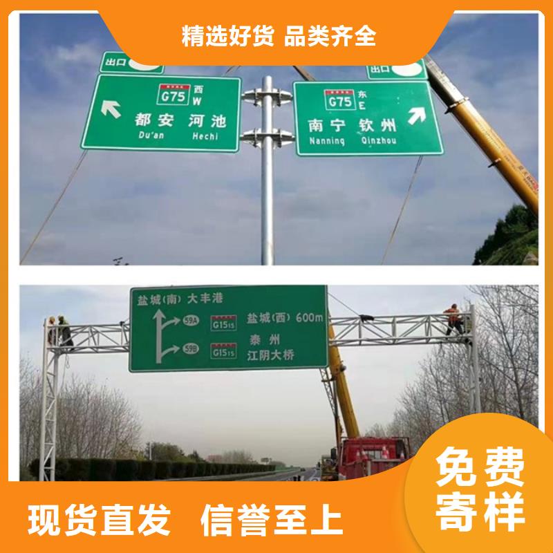 澄迈县公路标志牌规格