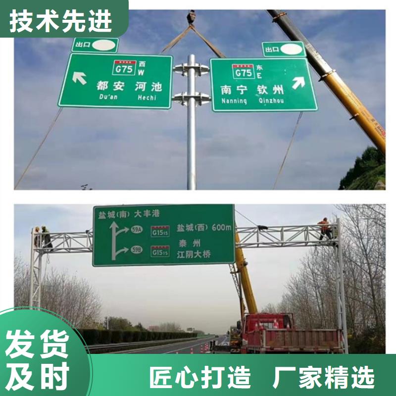 (金华)当地【日源】公路标志牌现货供应