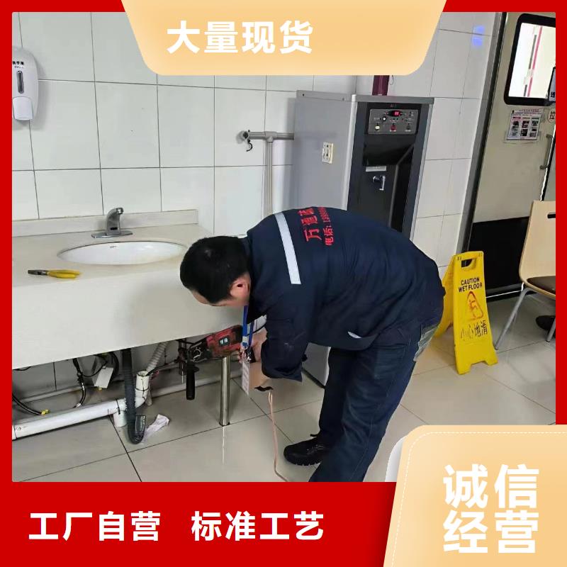 管道疏通物業單位管道清洗精工制作