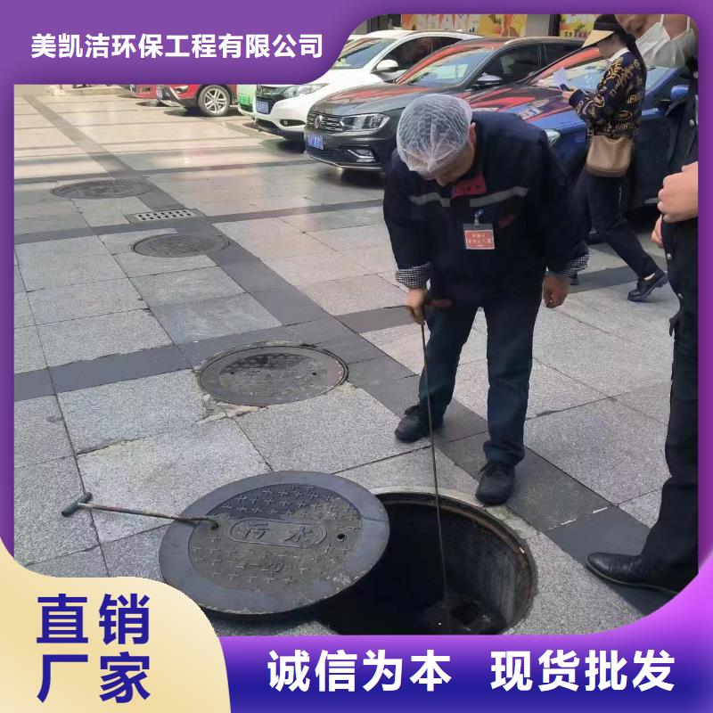 管道疏通【管道清淤疏通】厂家直销直供