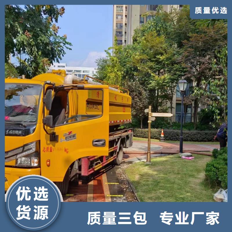 【管道疏通】 市政排水管道清洗厂家十分靠谱