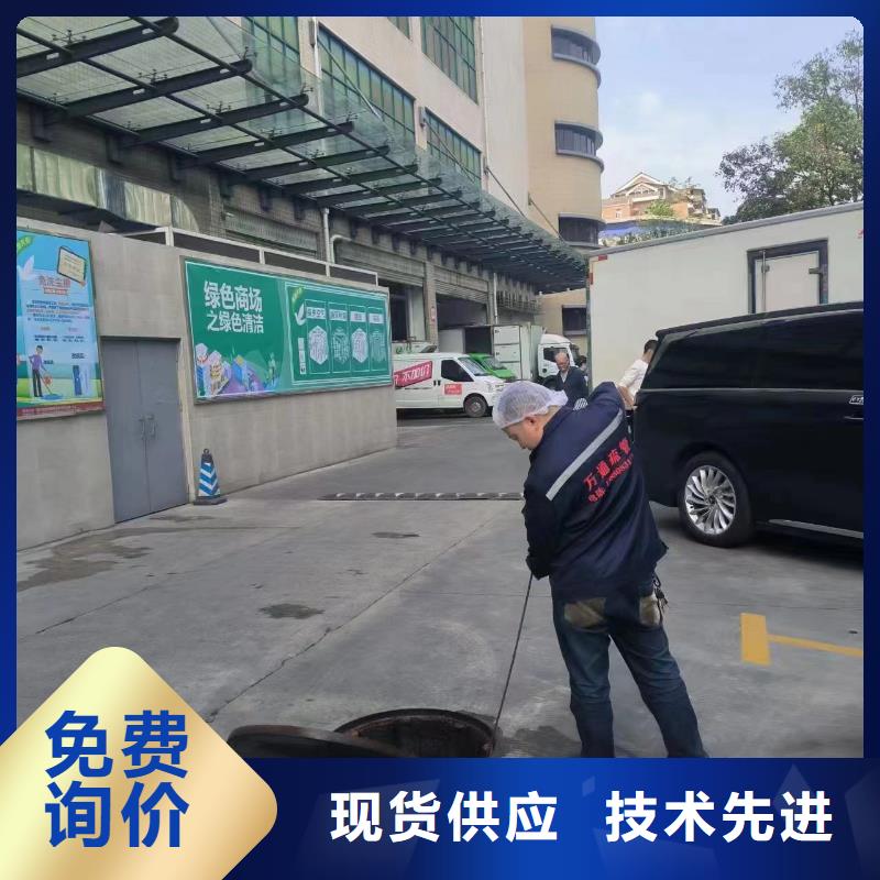 重庆黔江市政管道清淤公司