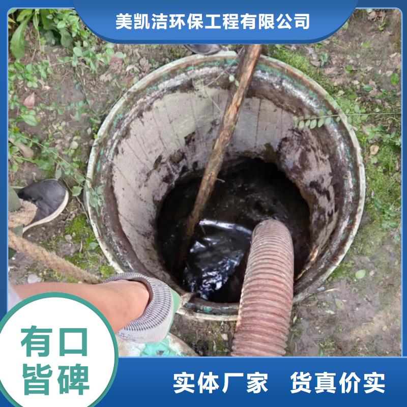 万源管道淤泥清洗价格